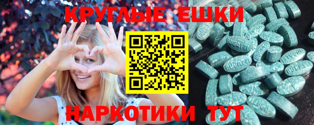 Каннабис Бахчисарай