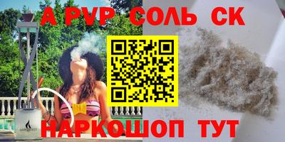 винт Балаково