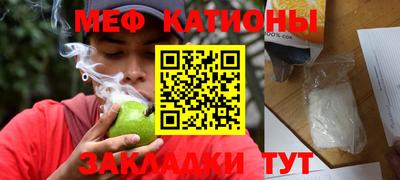 винт Балаково