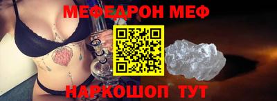 кокс Балашиха