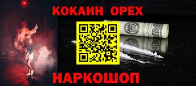 винт Балаково