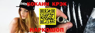 кокс Балашиха