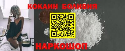 винт Балаково