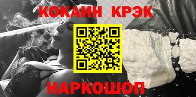 винт Балаково