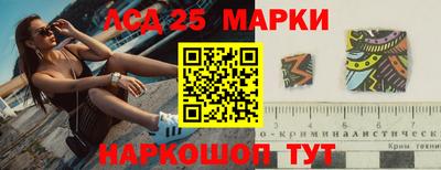 кокс Балашиха