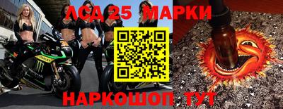 кокс Балашиха