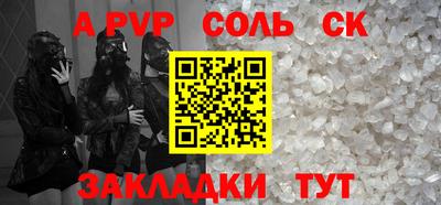 кокс Балашиха