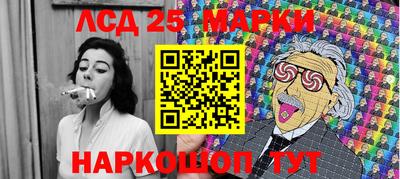 кокс Балашиха