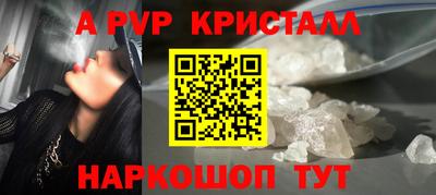 винт Балаково