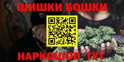 дистиллят марихуана Балахна