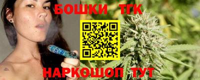 винт Балаково