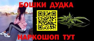 винт Балаково