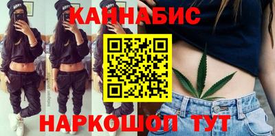 дистиллят марихуана Балахна
