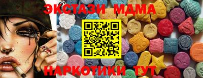 кокс Балашиха