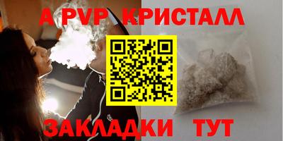 винт Балаково
