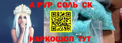 кокс Балашиха