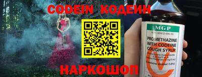 винт Балаково