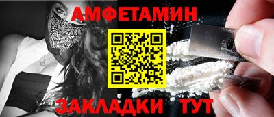 кокс Балашиха