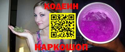 винт Балаково