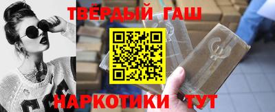 дистиллят марихуана Балахна