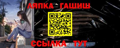 кокс Балашиха