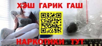 винт Балаково