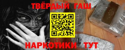 дистиллят марихуана Балахна