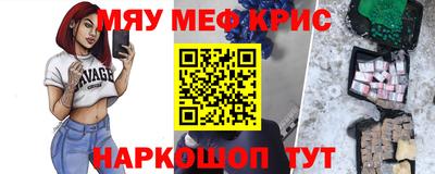 кокс Балашиха