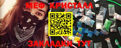 дистиллят марихуана Балахна
