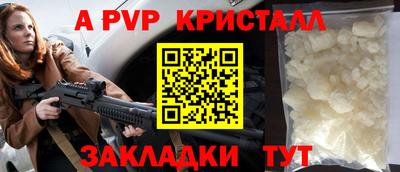 винт Балаково