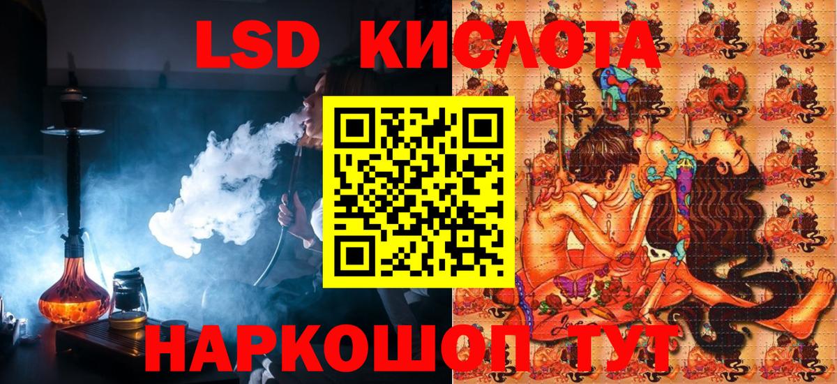 Марки NBOMe 1,8мг  Вход с VPN  Марки NBOMe 1,8мг  Марки N-bome  Бахчисарай 