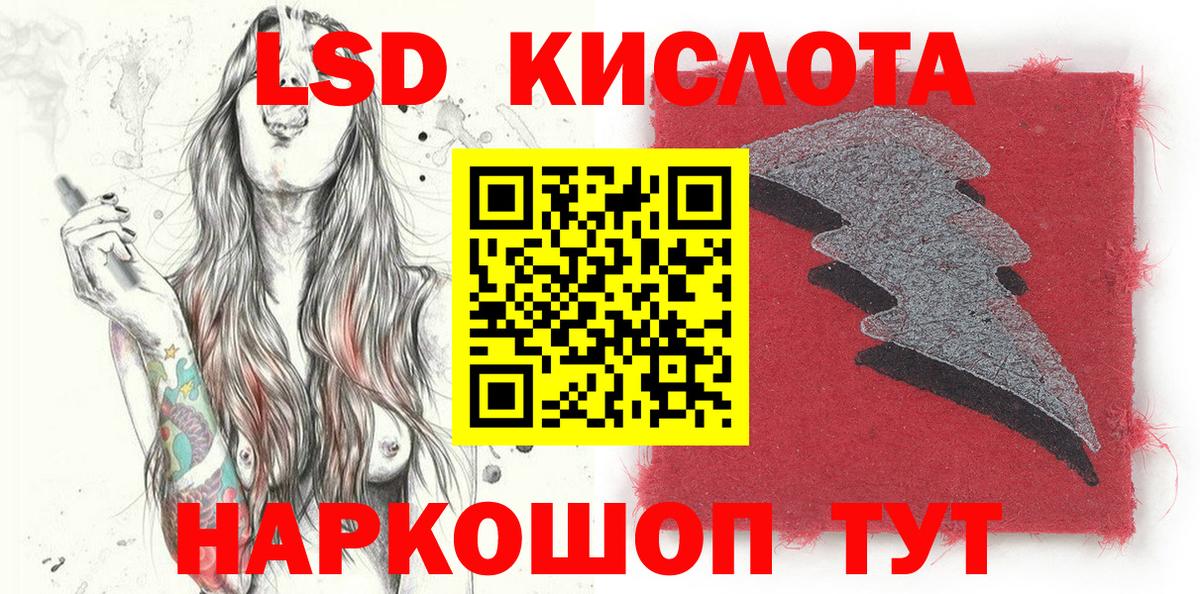 Наркотические марки 1,8мг Бахчисарай