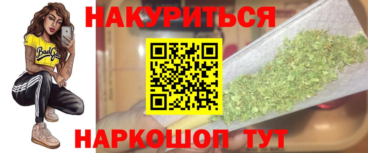 Бахчисарай  Каннабис конопля  МАРИХУАНА SATIVA & INDICA  Канабис тримм  Вход с VPN  МАРИХУАНА тримм 